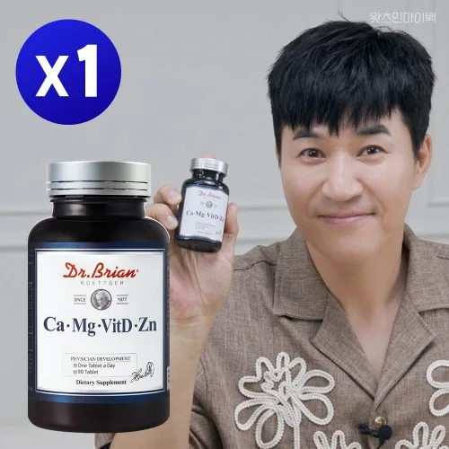 닥터브라이언 칼마디 칼슘 비타민D