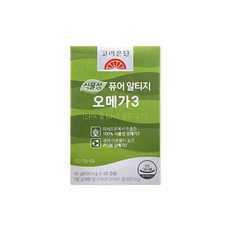 고려은단 오메가3