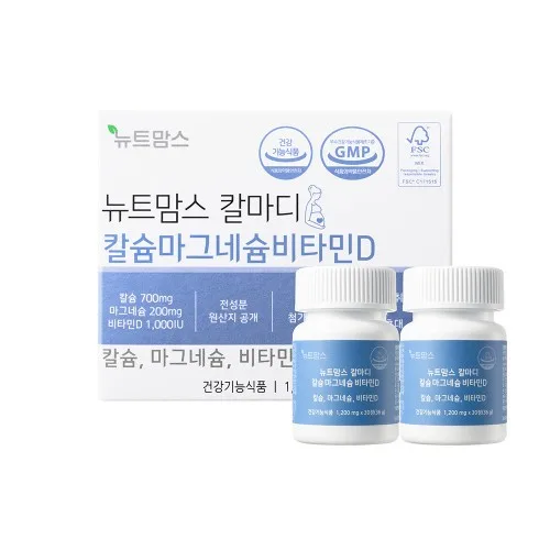 뉴트맘스 비타민K2