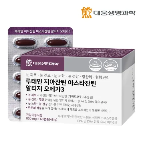 대웅생명과학 오메가3