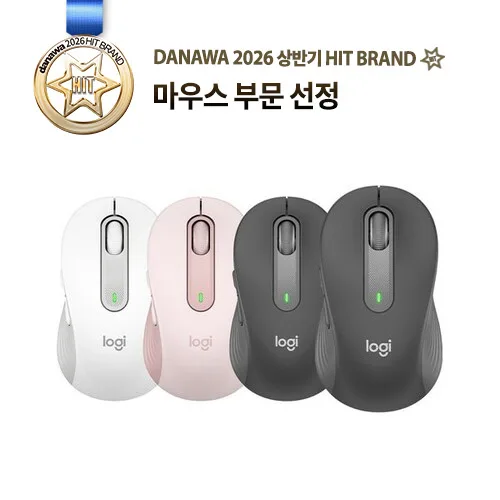로지텍 M650 Signature 무선