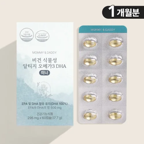 마미앤대디 식물성 알티지 오메가3