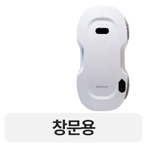 미닉스 더플렌더 PRO 음식물처리기