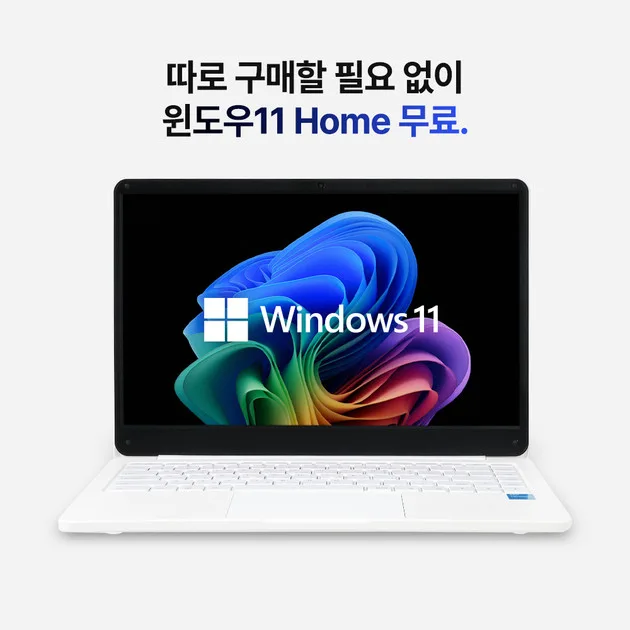 베이직스 베이직북14 사무용 가벼운 업무용 인강용 미니 노트북 14인치 8GB 256GB 베이직스 스토어