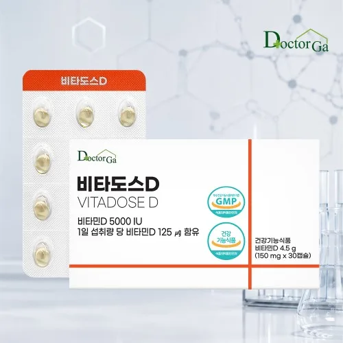 비타도스D 비타민D3
