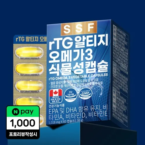 순수식품(SSF) rTG 알티지오메가3