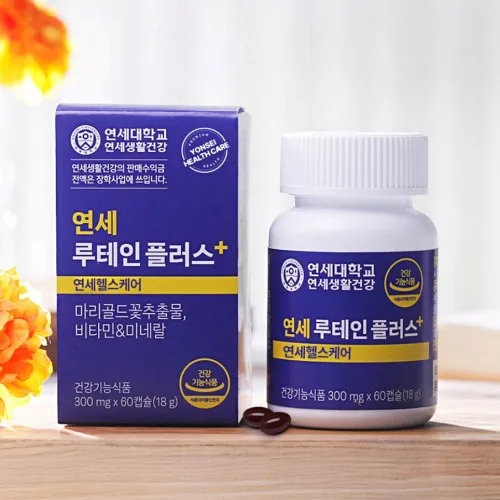 연세생활건강 루테인 플러스 4개월분