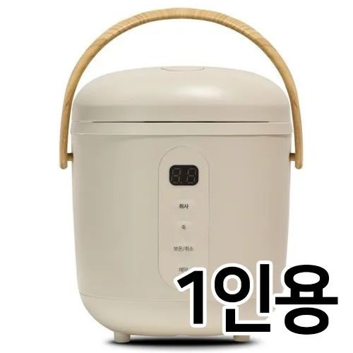 오르테 미니 밥솥 아이보리 캠핑 소형 ORJ-3001AN 오르테