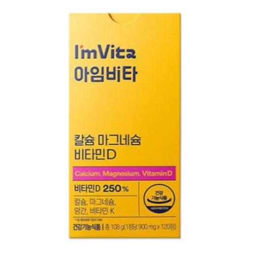 종근당건강 비타민C 1000 120정