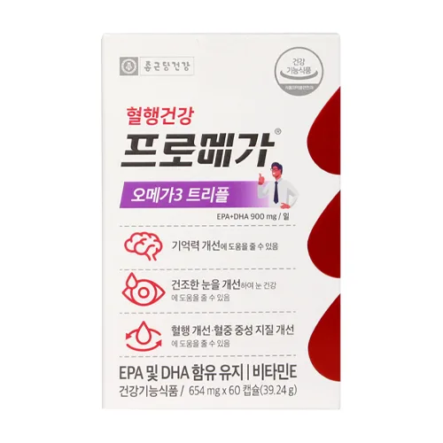 종근당건강 프로메가 오메가3