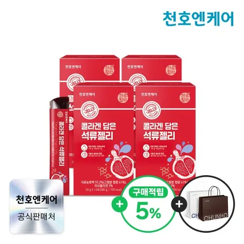 천호엔케어 저분자 콜라겐 석류농축액