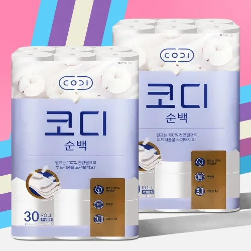 코디 25m