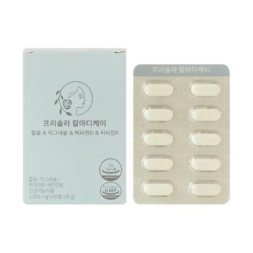 프리솔라 칼슘 마그네슘 비타민D
