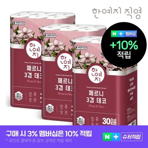 한예지 30m