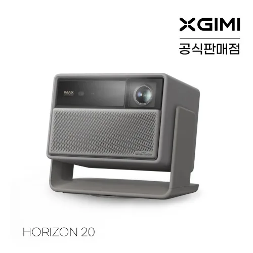 XGIMI엑스지미 호라이즌20